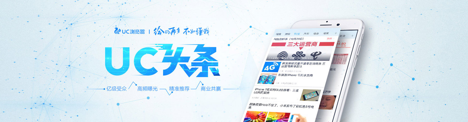 玛曲sem广告